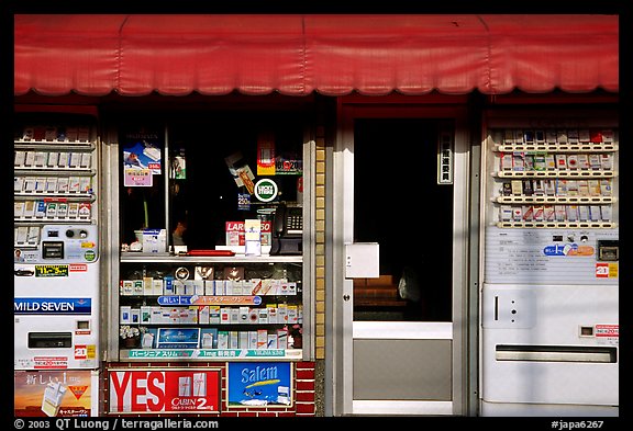 Convenience store. Kyoto, Japan (color)