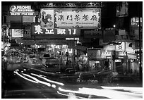 Road with car lights by night, Kowloon. Hong-Kong, China (black and white)