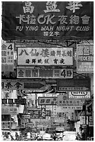Street filled up with signs in Chinese, Kowloon. Hong-Kong, China (black and white)