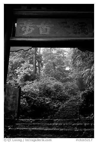 Archway gate over the staircase between Qingyin and Hongchunping. Emei Shan, Sichuan, China