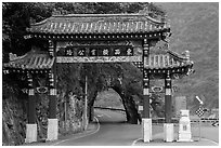 Entrance gate. Taroko National Park, Taiwan ( black and white)