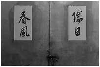 Blue door detail wiht Chinese script on red. Lukang, Taiwan ( black and white)