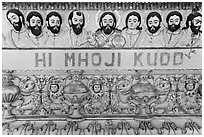 Main altar detail, Basilica of Bom Jesus, Old Goa. Goa, India ( black and white)