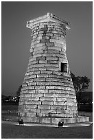 Cheomseongdae observatory tower. Gyeongju, South Korea (black and white)