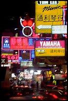 Blurred lights on Nathan road, Kowloon. Hong-Kong, China (color)