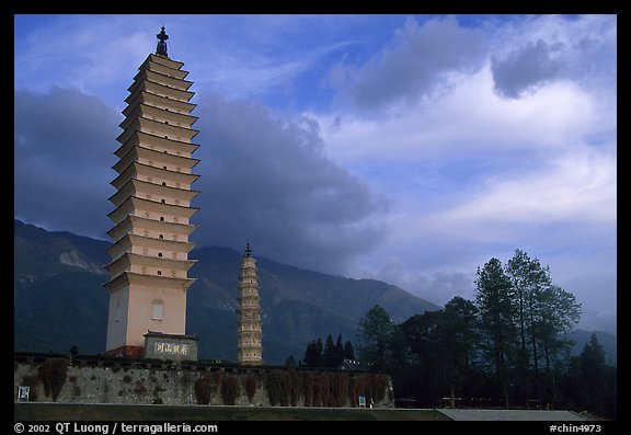 Quianxun Pagoda, the tallest of the Three Pagodas. Dali, Yunnan, China