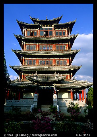Wangu (everlasting) tower. Lijiang, Yunnan, China (color)