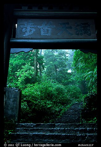 Archway gate over the staircase between Qingyin and Hongchunping. Emei Shan, Sichuan, China (color)