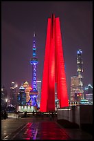 Peoples Memorial and Oriental Perl Tower at night. Shanghai, China ( color)