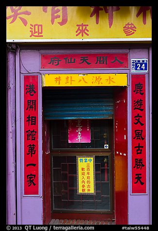 Purple doorway with red and yellow banners. Lukang, Taiwan