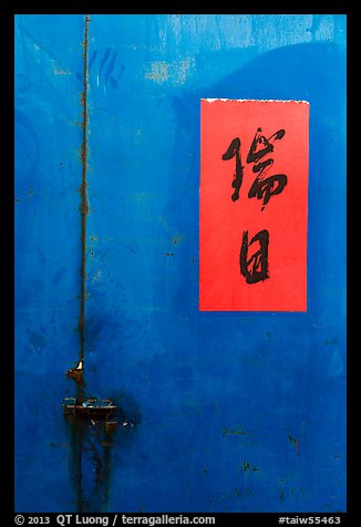Blue door and red paper. Lukang, Taiwan