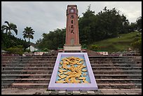 Entrance of Bukit China, largest Chinese cemetery outside of China. Malacca City, Malaysia ( color)