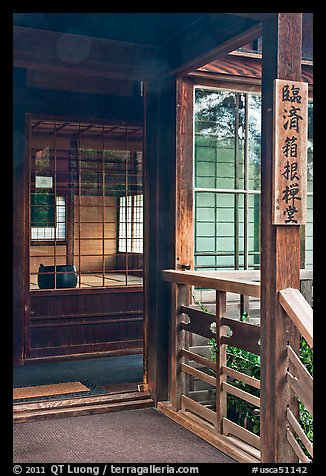 Japanese pavillion, Hakone gardens. Saragota,  California, USA (color)