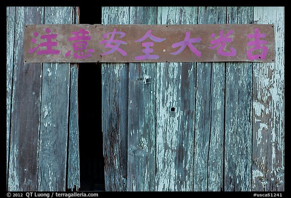 Chinese inscriptions, China Camp State Park. San Pablo Bay, California, USA