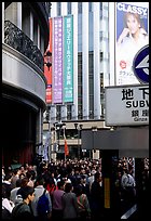 Crowds on the street near the Ginza subway station. Tokyo, Japan (color)