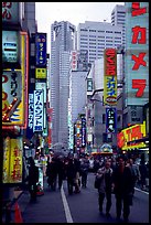 Shinjuku West side Yodobashi, with discount electronics stores. Tokyo, Japan ( color)