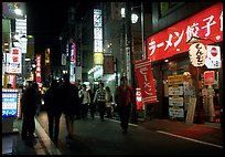 Backstreet by night. Tokyo, Japan (color)