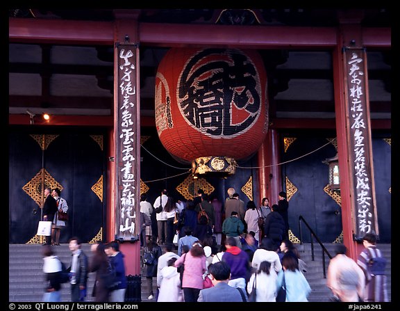 Entrance of the Senso-ji temple, Asakusa. Tokyo, Japan (color)