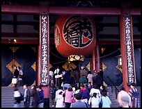 Entrance of the Senso-ji temple, Asakusa. Tokyo, Japan