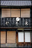 Exterior of a townhouse. Kyoto, Japan ( color)