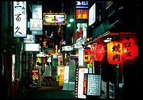 Narrow alley in the Pontocho entertainment district by night. Kyoto, Japan ( color)