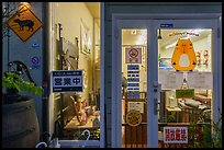 Capybara petting storefront, Yokohama. Japan ( color)