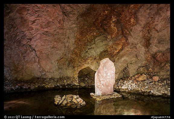 Inscribed rock in pool, Enoshima Iwaya Caves. Enoshima Island, Japan (color)