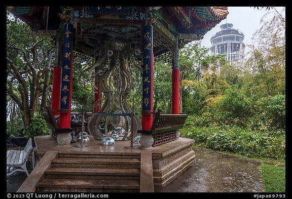 Pavilion with sculpture and Sea Candle, Samuel Cocking Garden. Enoshima Island, Japan (color)