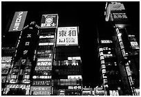 Neon lights by night, Shinjuku. Tokyo, Japan (black and white)