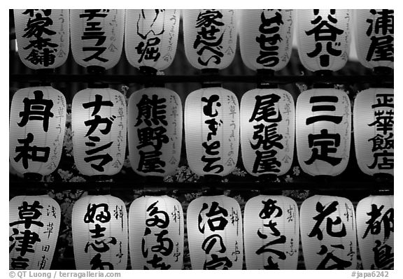 Lanterns on Nakamise-dori, Asakusa. Tokyo, Japan (black and white)