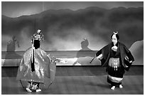 Performance at the Gion Kobu Kaburen-jo theatre. Kyoto, Japan (black and white)