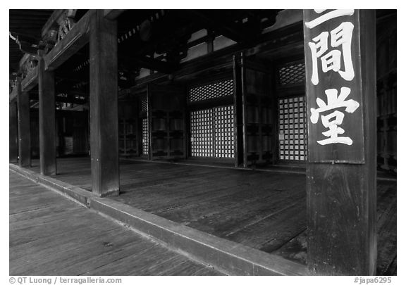Wooden Hall and panels, Sanjusangen-do Temple. Kyoto, Japan (black and white)