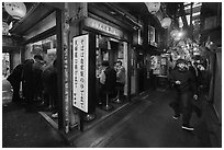 Food stall in narrow alley, Omoide Yokocho, Shinjuku. Tokyo, Japan ( black and white)
