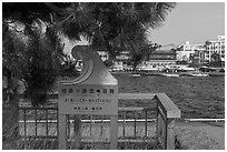 Tsunami sign along the Sakai River. Fujisawa, Japan ( black and white)