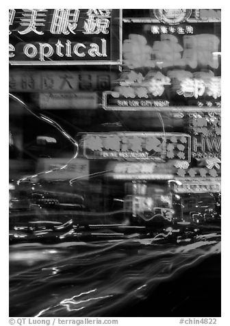 Blurry lights on Nathan road, Kowloon. Hong-Kong, China (black and white)