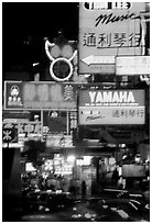 Blurred lights on Nathan road, Kowloon. Hong-Kong, China (black and white)