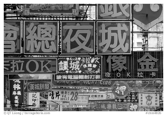 A forest of colorful signs in Chinese, Kowloon. Hong-Kong, China (black and white)