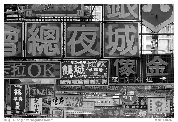 A forest of colorful signs in Chinese, Kowloon. Hong-Kong, China