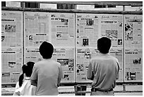 Reading dazibao (public newspapers). Kunming, Yunnan, China (black and white)