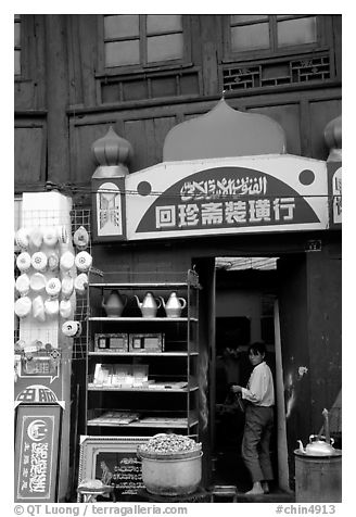 Store owned by a woman of the Muslim community. Kunming, Yunnan, China