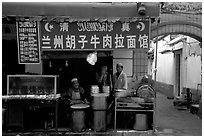 Muslim cooks at restaurant storefront. Kunming, Yunnan, China ( black and white)