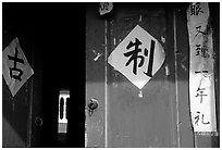 Doorway with Chinese script. Lijiang, Yunnan, China (black and white)