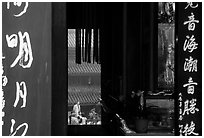 Doorway of Wannian Si. Emei Shan, Sichuan, China (black and white)