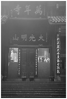 Doorway entrance of Wannian Si in the fog. Emei Shan, Sichuan, China ( black and white)