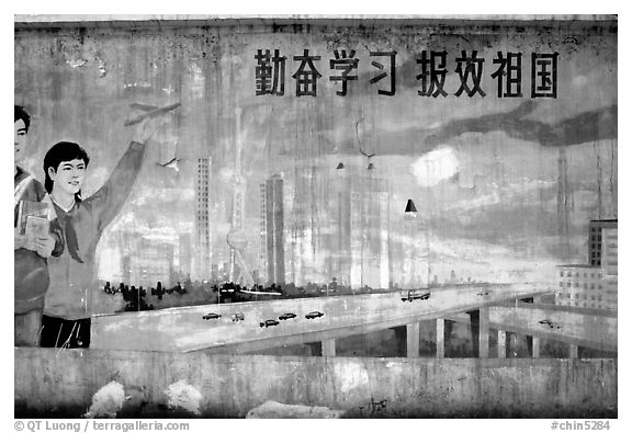 Political propaganda poster. Chengdu, Sichuan, China (black and white)