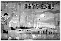 Political propaganda poster. Chengdu, Sichuan, China ( black and white)