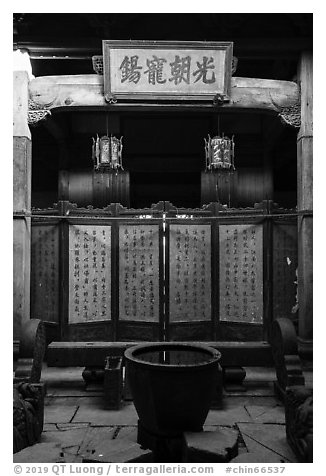 Panel honoring historic owners of Zhuimu Tang. Xidi Village, Anhui, China (black and white)