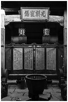 Panel honoring historic owners of Zhuimu Tang. Xidi Village, Anhui, China ( black and white)