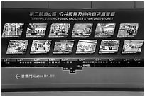 Display of facilities at Taiwan Taoyuan International Airport. Taiwan (black and white)