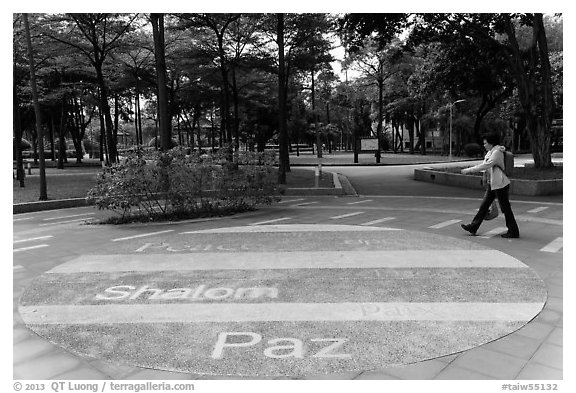 Multilingual peace word, 2-28 Peace Park. Taipei, Taiwan